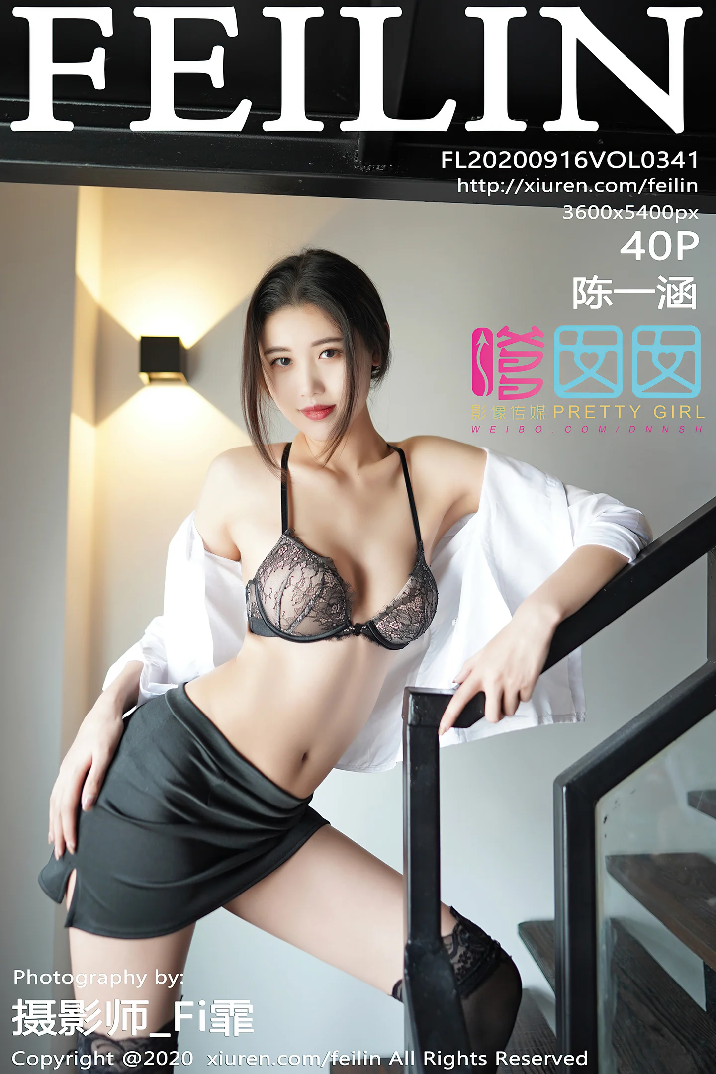 [FeiLin嗲囡囡]VOL.341_嫩模陈一涵职场秘书OL主题+波波池真空白衬衣完美诱惑写真40P-秀人网 - XiuRen.Pro
